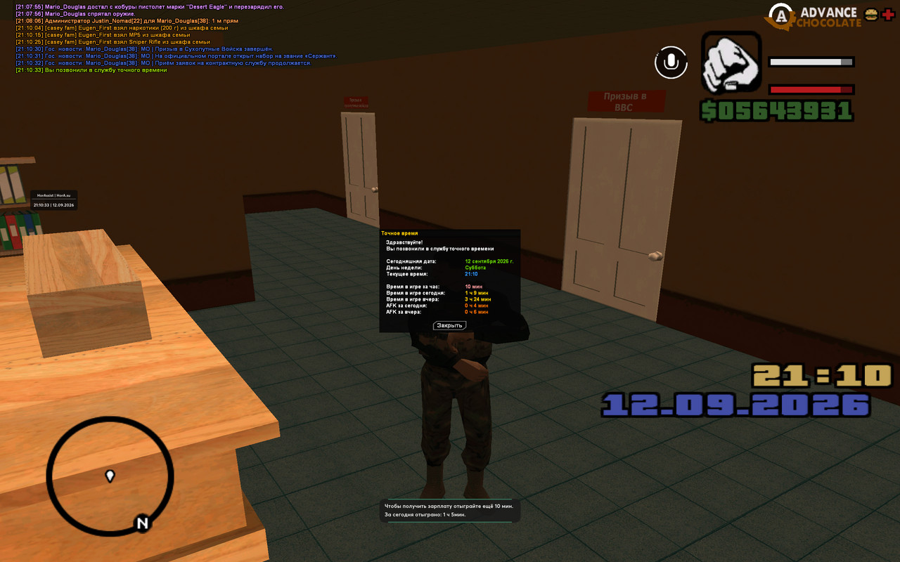 screenshot 2026 09 12 21 10 34 015