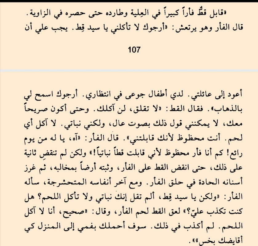 Screenshot_20210710_124430