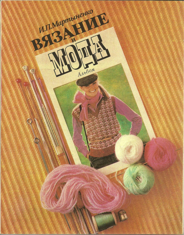 1980-1