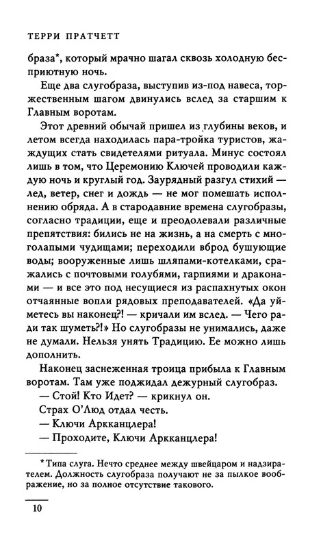 p0012