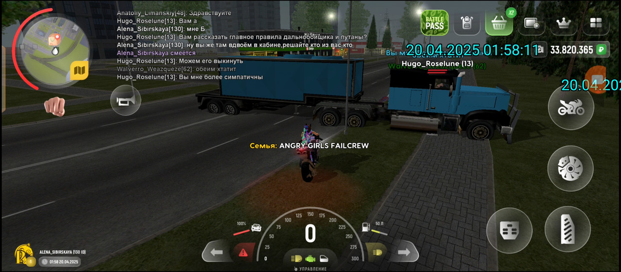 Screenshot_20250420-062731