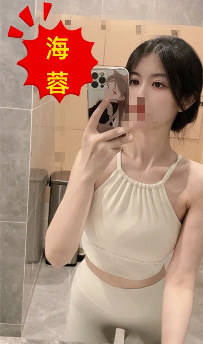 台中外送茶