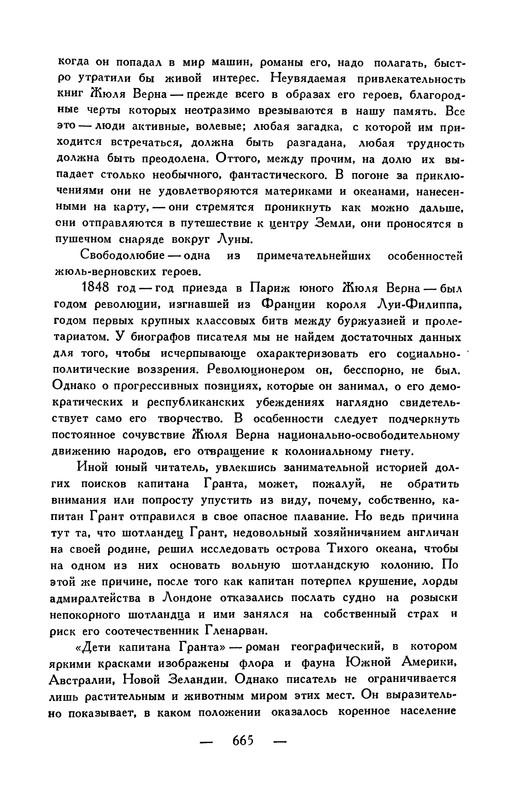 p0666