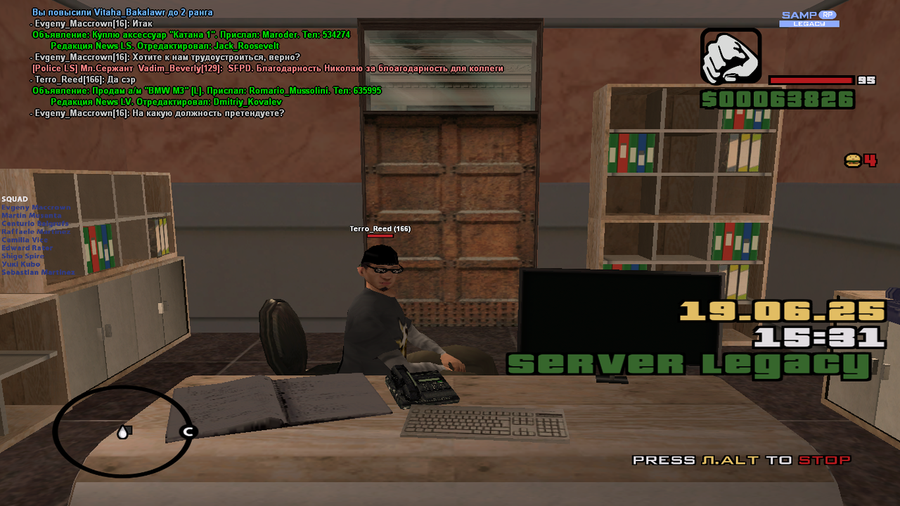 Снимок экрана (1648)