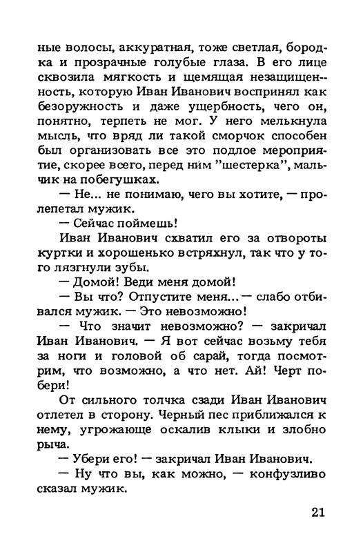 p0023