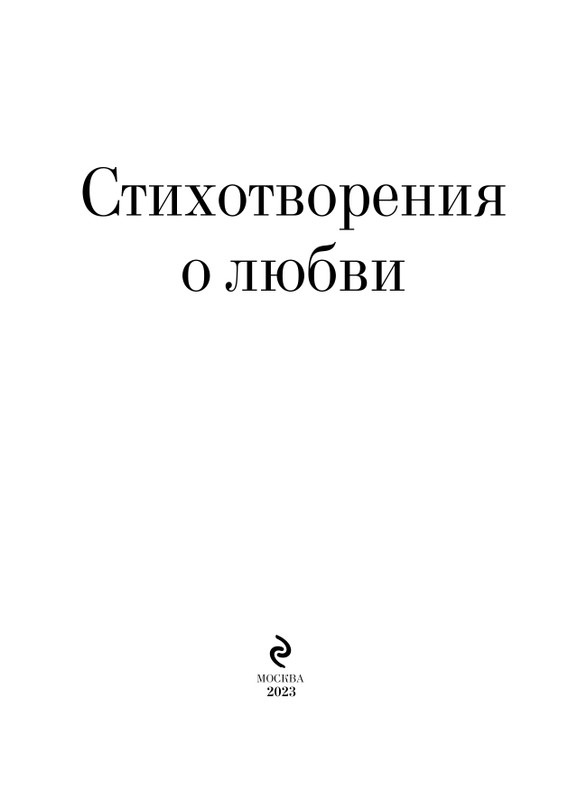 ITD000000001344468-page-0003