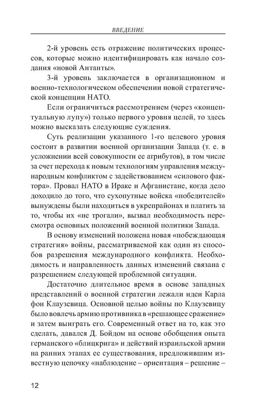p0013