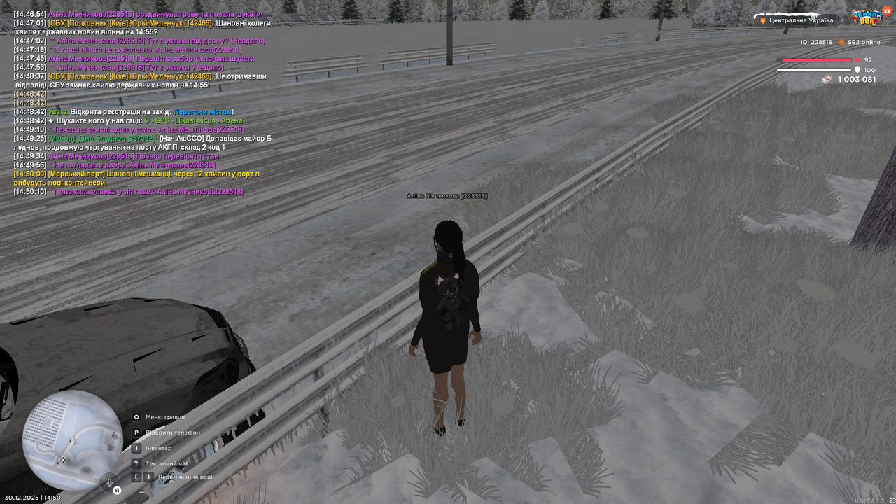 mta screen 2025 12 30 14 50 30