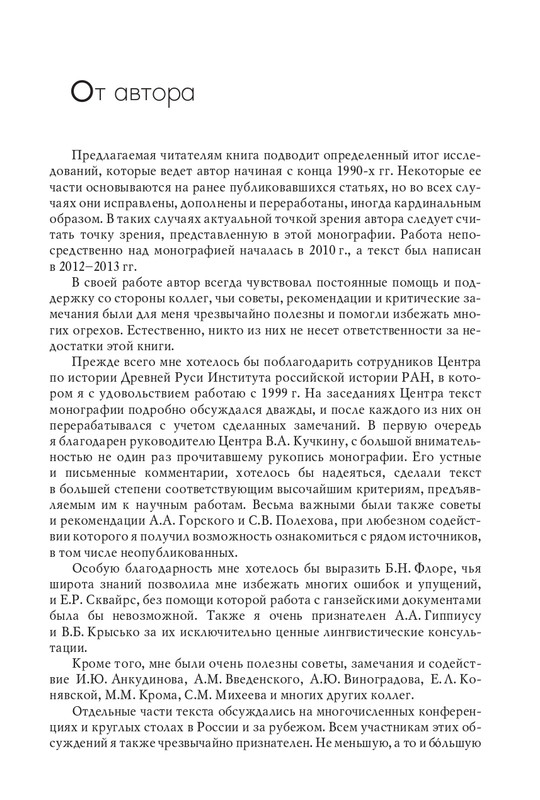 page-0008