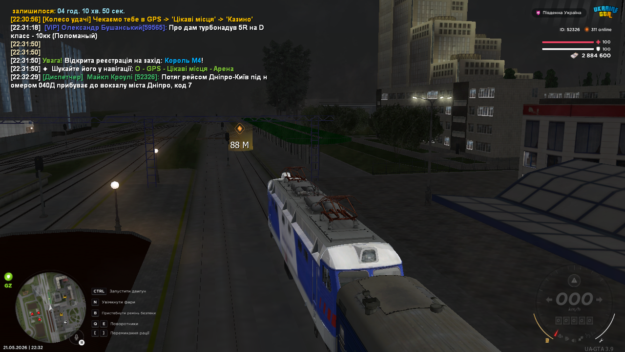 mta screen 2026 05 21 22 32 30