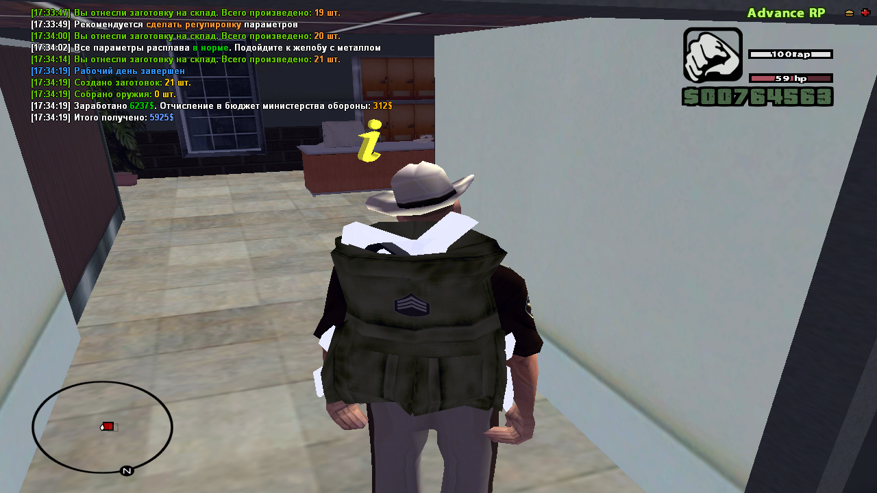 Заработать 9 999 на военном заводе