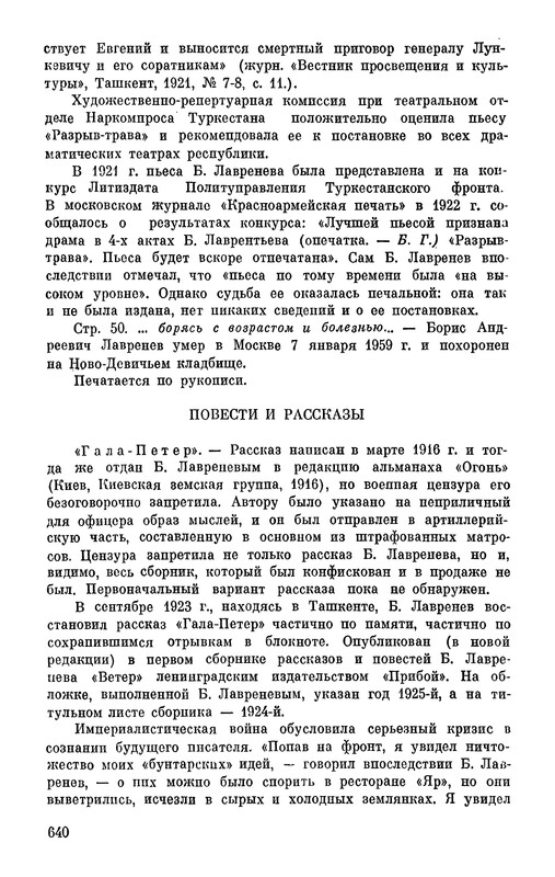 p0644