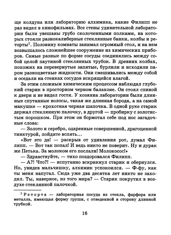 p0017