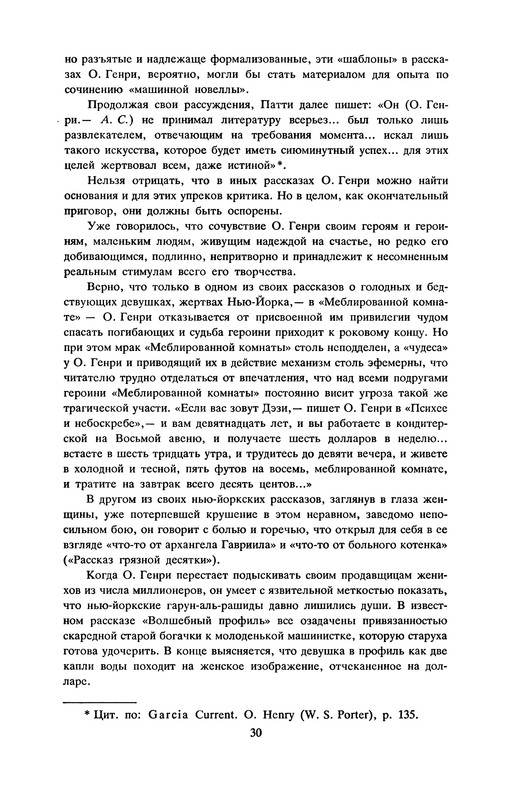 p0031