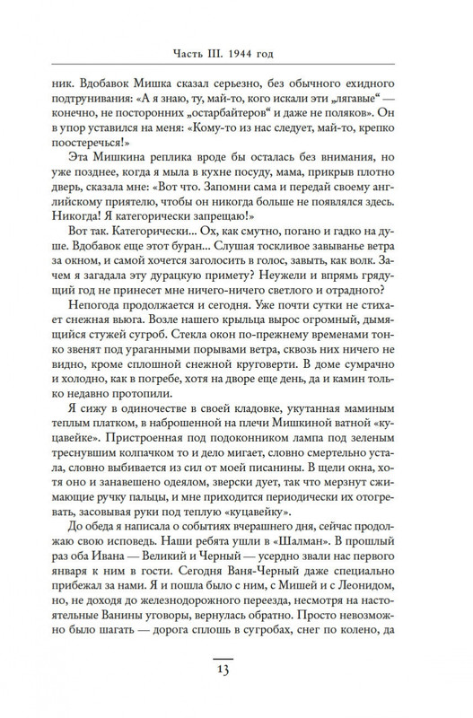2-page-0009