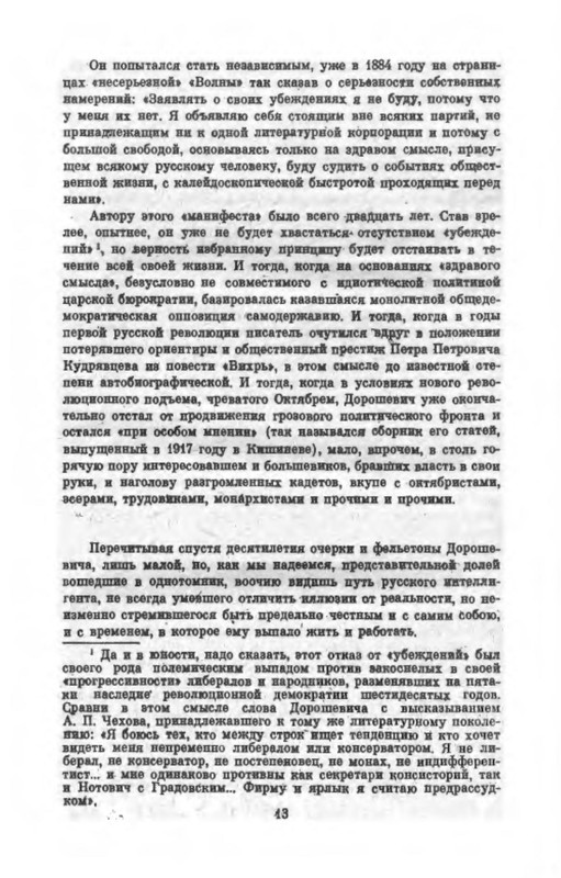 p0014