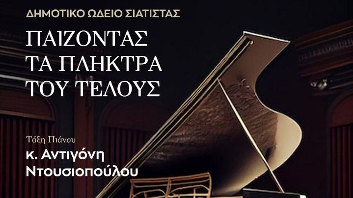κοζάνη, ειδήσεις, νέα, Πτολεμαΐδα 