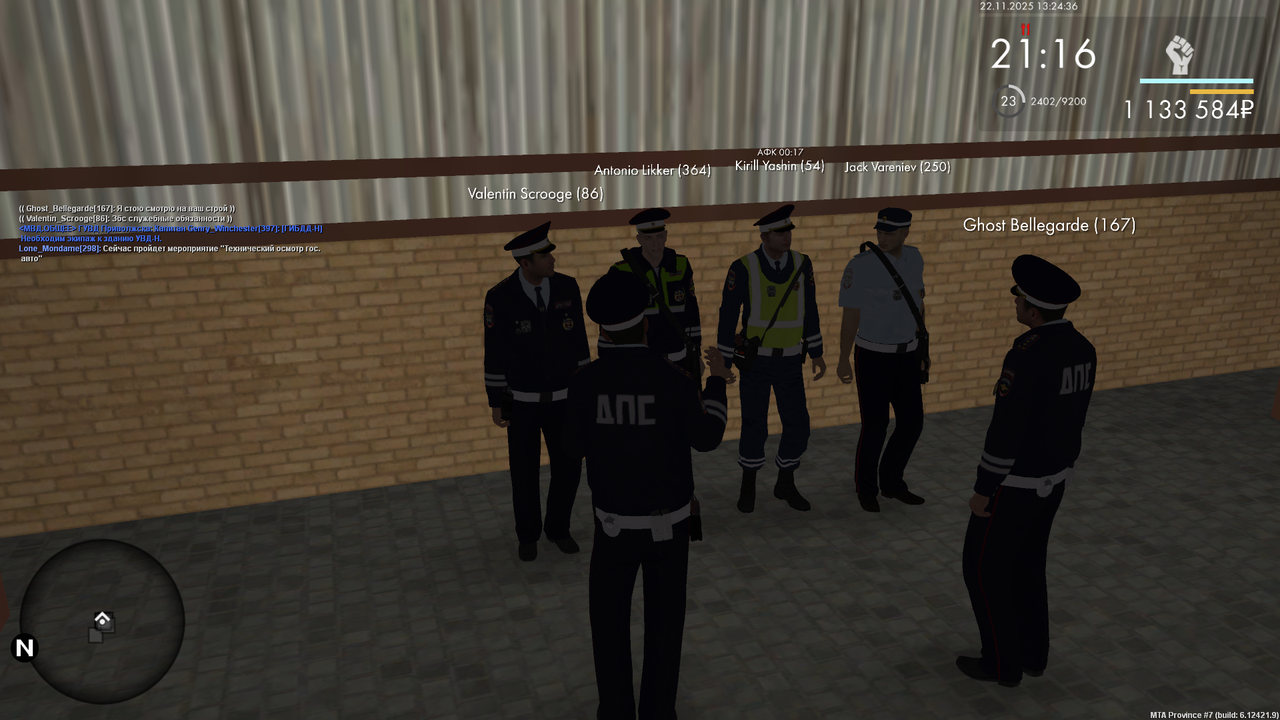 Снимок экрана (557)