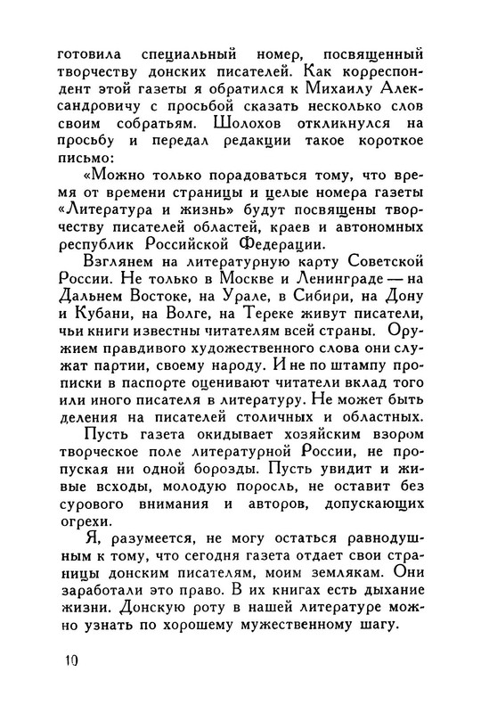 p0011