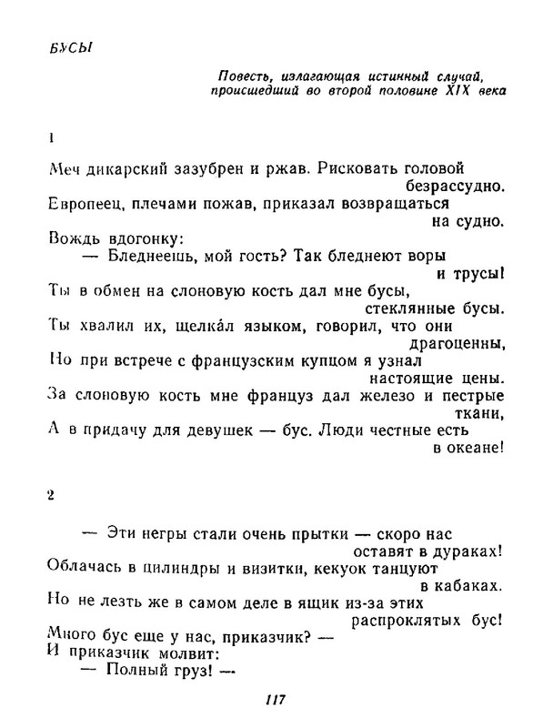 4223914c64e6145a0b3cabfdbcca8453-118