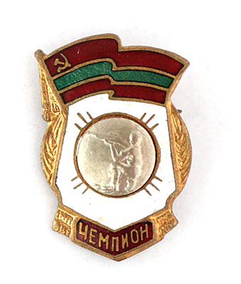 СП Молдова Чемпион