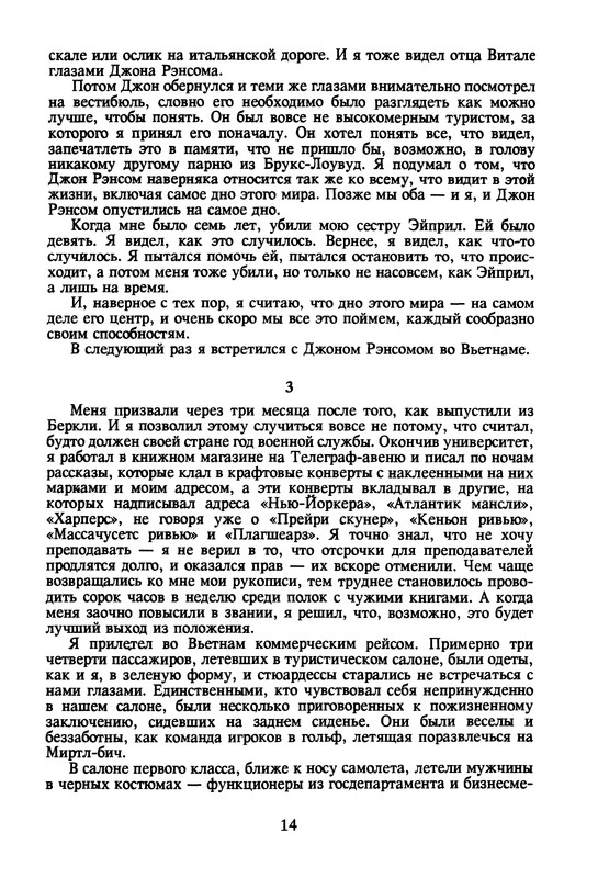 p0016