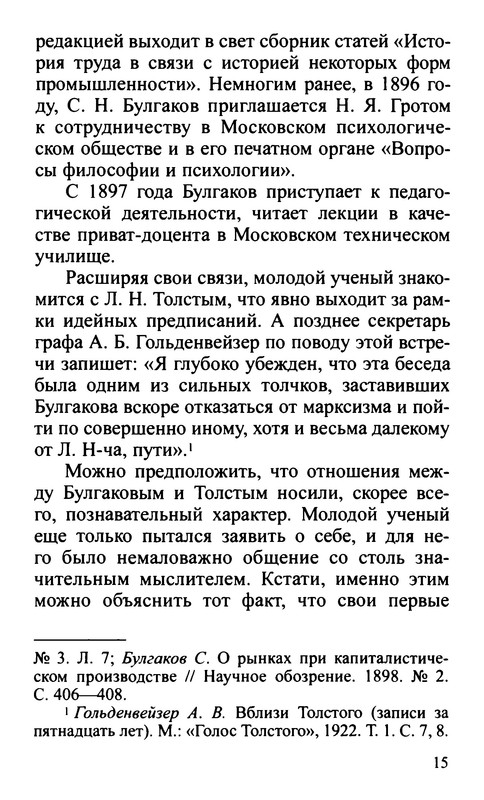 p0014