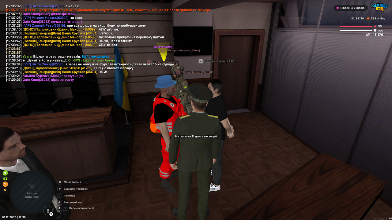 Grand Theft Auto San Andreas Screenshot 2025 12 01 17 39 35 51