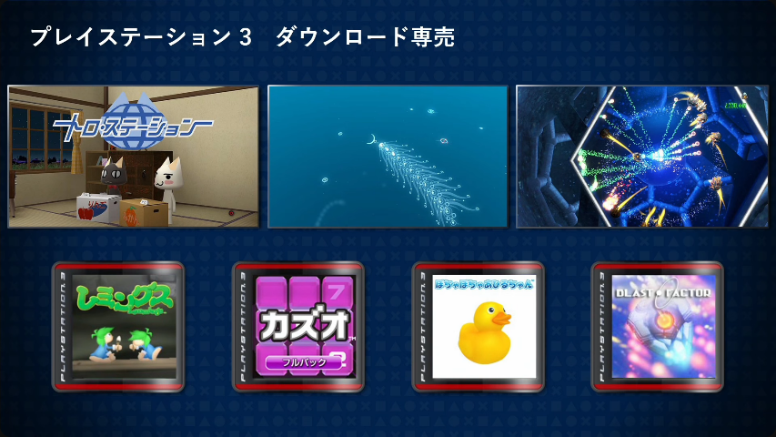 TGS2025-Game-distribution-innovation-The-Impact-of-Play-Station-Store-27.png