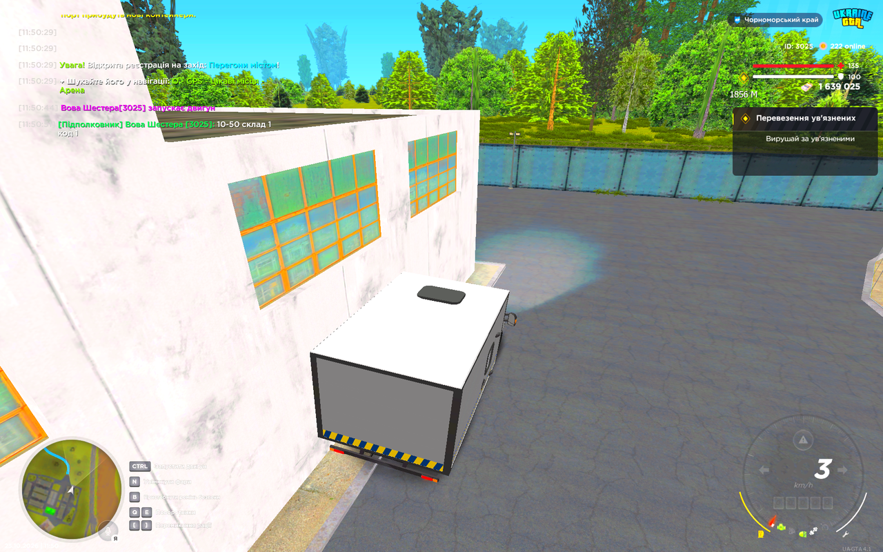 UKRAINE GTA 23 10 2026 11 50 54