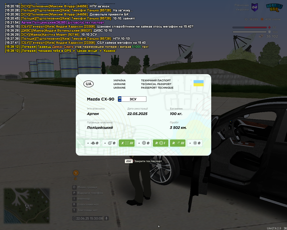 mta-screen_2025-06-22_15-30-08