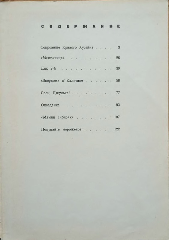 p0029