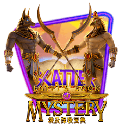 Egypts Book of Mystery