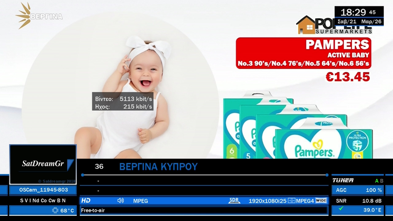 Βεργίνα Κύπρου