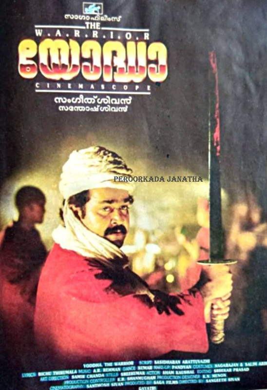Yoddha colour