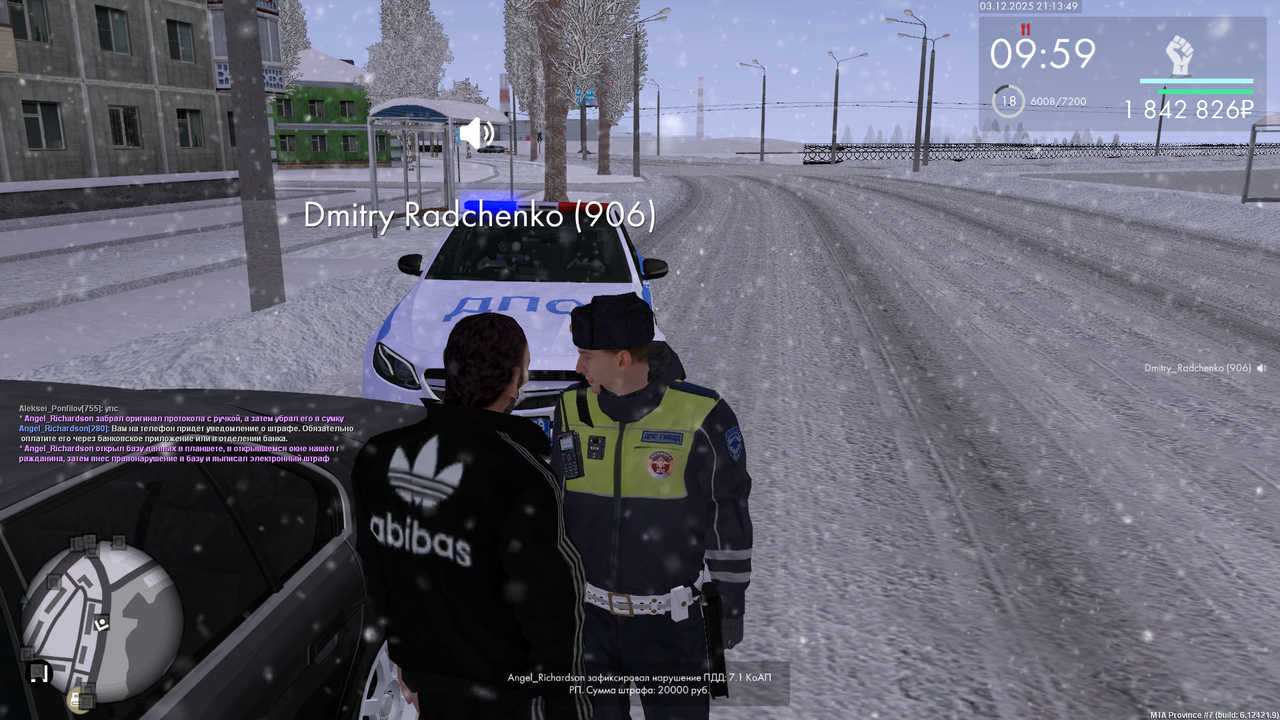 mta screen 2025 12 03 21 13 52