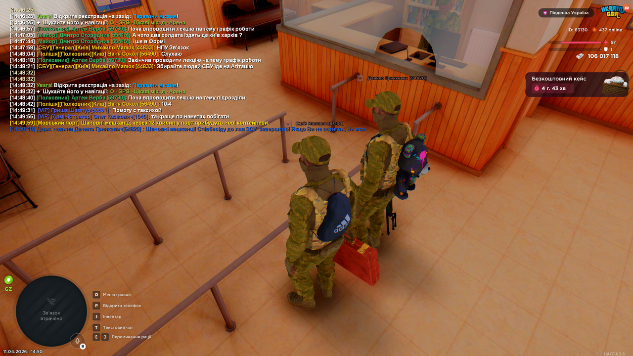 Grand Theft Auto San Andreas Screenshot 2026 04 11 14 50 12 94