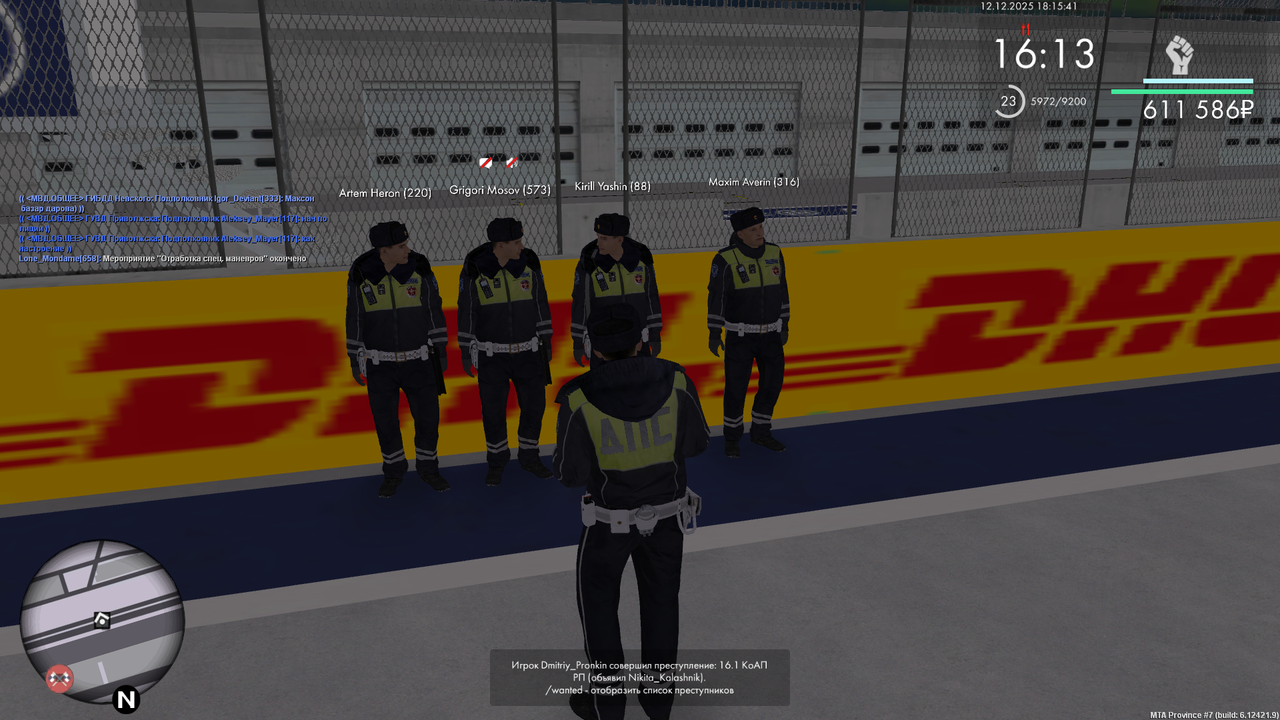 Снимок экрана (874)