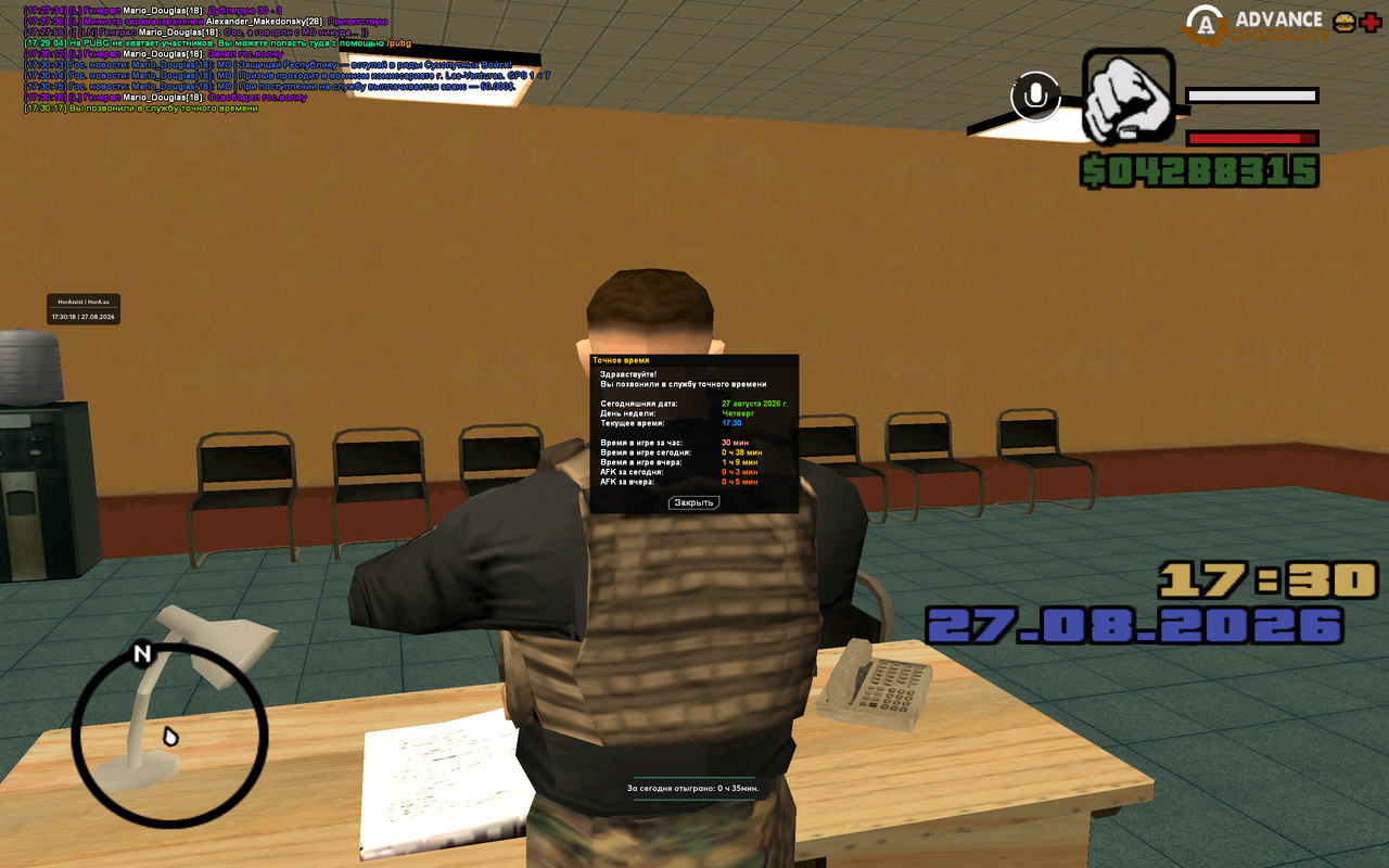 screenshot 2026 08 27 17 30 18 440