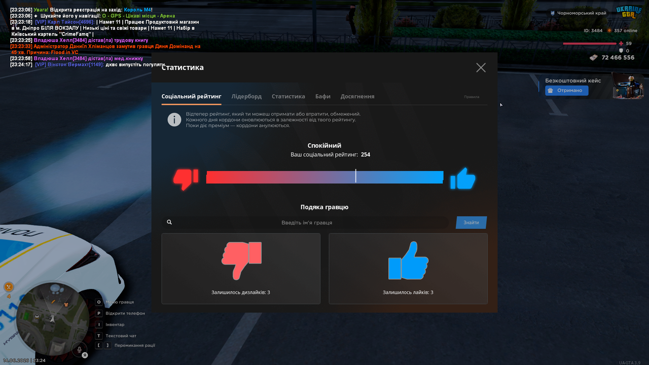 UKRAINE GTA 14 06 2026 23 24 44