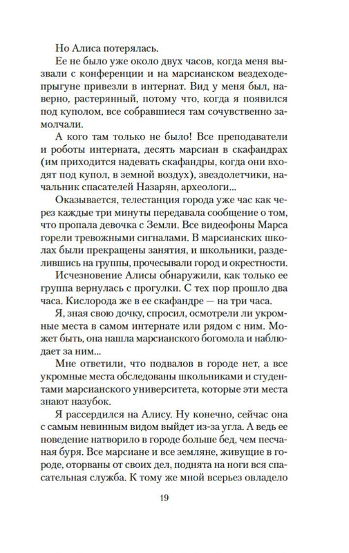 2-page-0016