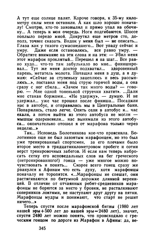 p0348