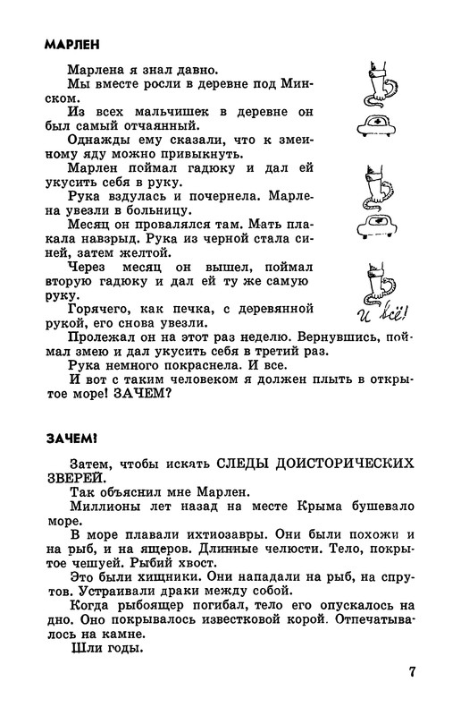 p0012