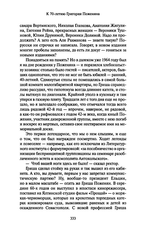 p0012