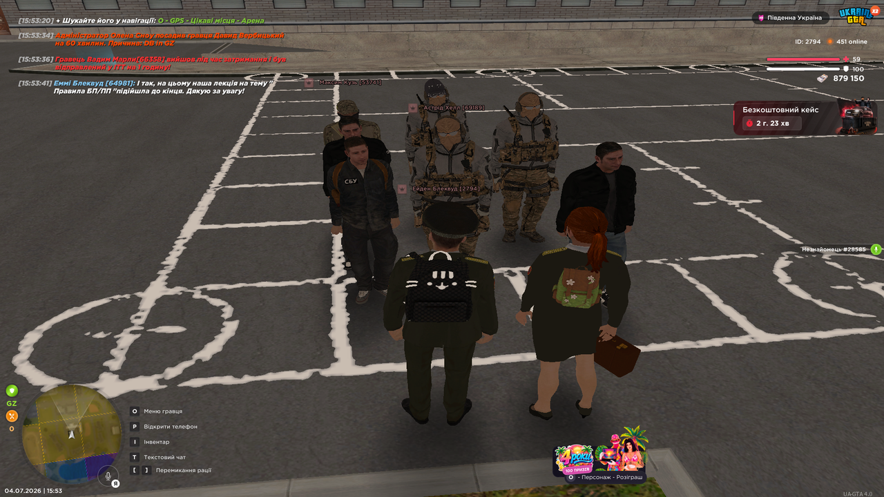 UKRAINE GTA 04 07 2026 15 53 45
