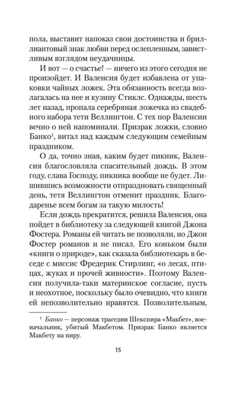 2-page-0013