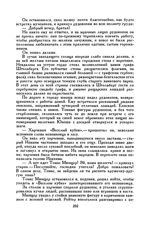 p0204