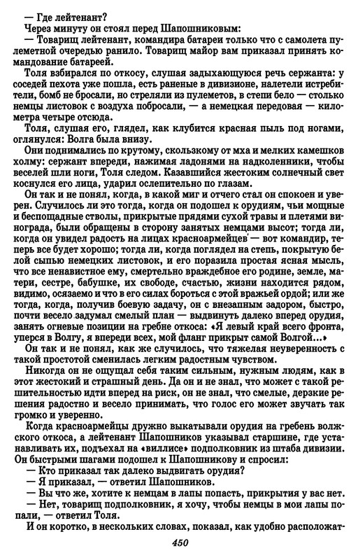 p0453