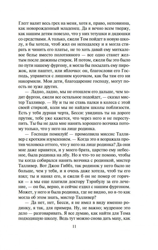 2-page-0007