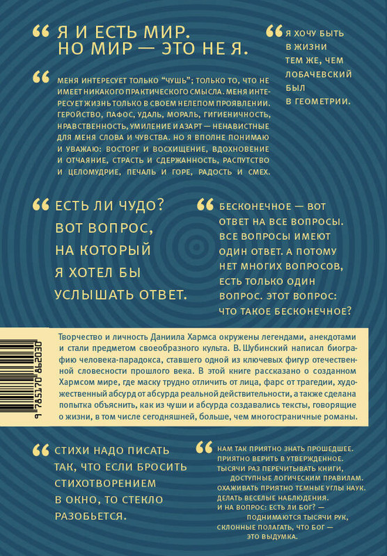 cover4